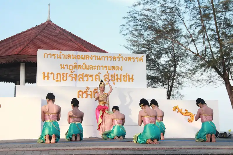 image about มรภ.สงขลา โชว์นาฏยรังสรรค์สู่ชุมชน แปลงานวิจัยสะท้อน วธ.-วิถีชีวิตใ