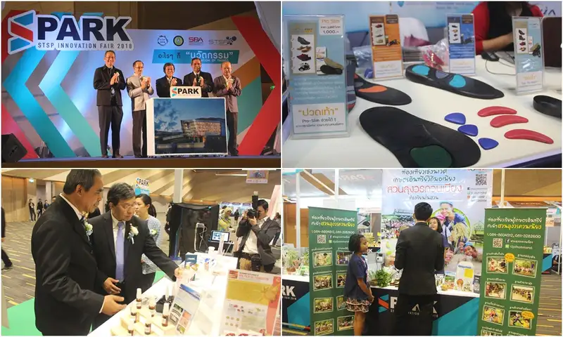 image about เปิดงาน Spark STSP innovation Fair 2018 โชว์สุดยอดผลงานวิจัย ของดี ขายได้ น่าลงทุน