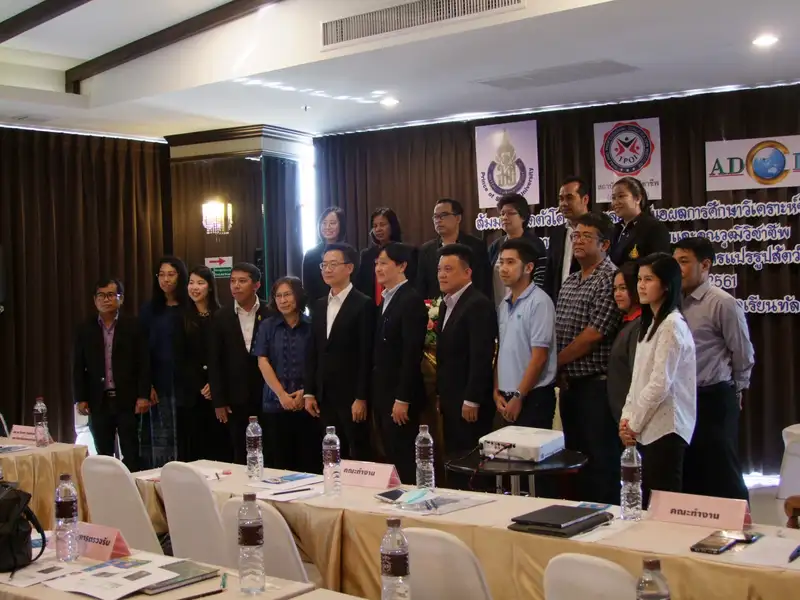 image about ม.อ.จับมือสถาบันคุณวุฒิวิชาชีพ ร่วมกำหนดมาตรฐานอาชีพการแปรรูปสัตว์น้ำ