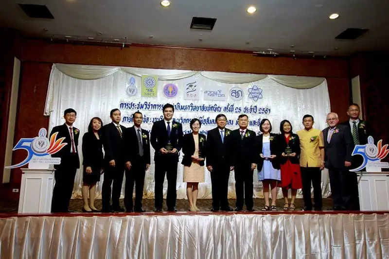 image about ม.ทักษิณ จัดการประชุมวิชาการระดับชาติ มหาวิทยาลัยทักษิณ ครั้งที่ 28