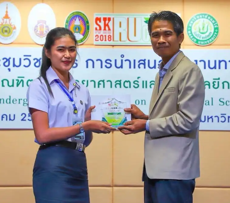 image about มรภ.สงขลา คว้า 7 รางวัลนำเสนอผลงานวิชาการด้านเกษตร