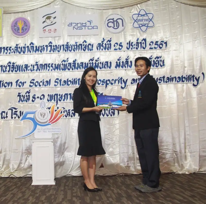 image about มรภ.สงขลา ศึกษาจิตรกรรมฝาผนังฯ การแสดงพื้นบ้านหนังตะลุง คว้ารางวัลผลงานวิจัยระดับดีมาก