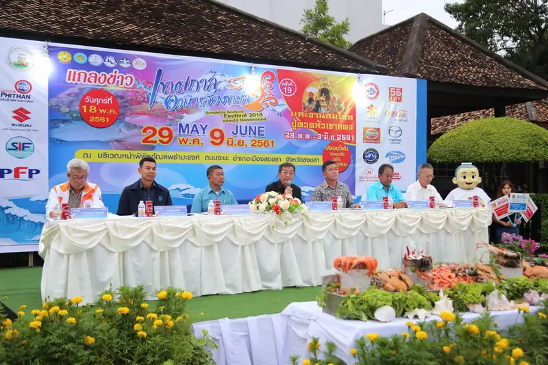 image about พร้อมแล้วกับงาน เทศกาลอาหาร 2 ทะเล และ งานสมโภชปู่ทวดหัวเขาแดง ปี2561