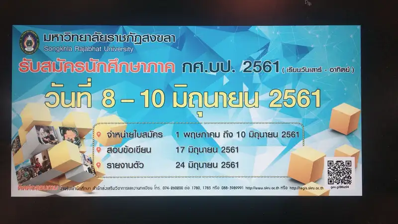 ไวนิล กศ.บป..jpg