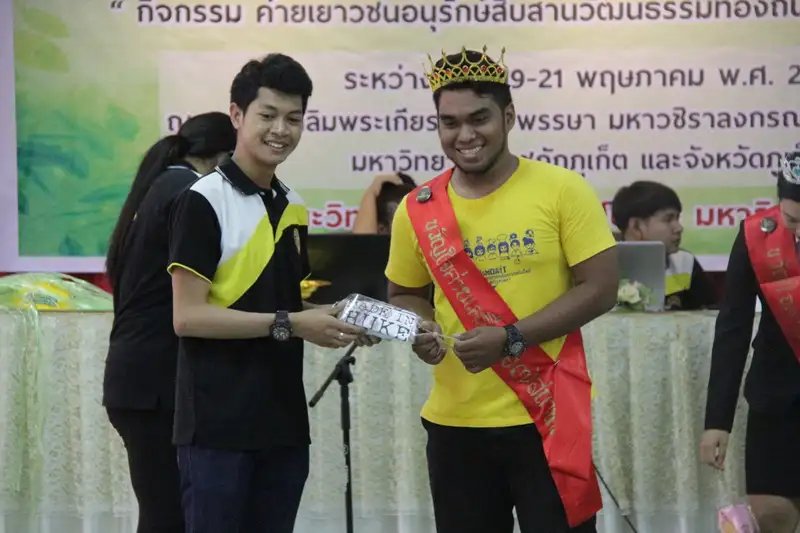นศ.มรภ.สงขลา รับรางวัลขวัญใจเครือข่าย.JPG
