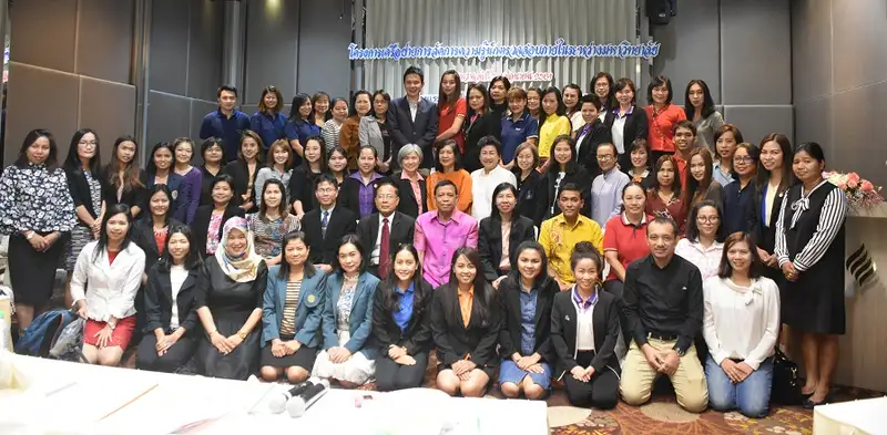 image about มรภ.สงขลา สร้างเครือข่ายจัดการความรู้ นักตรวจสอบภายในทั่วประเทศ