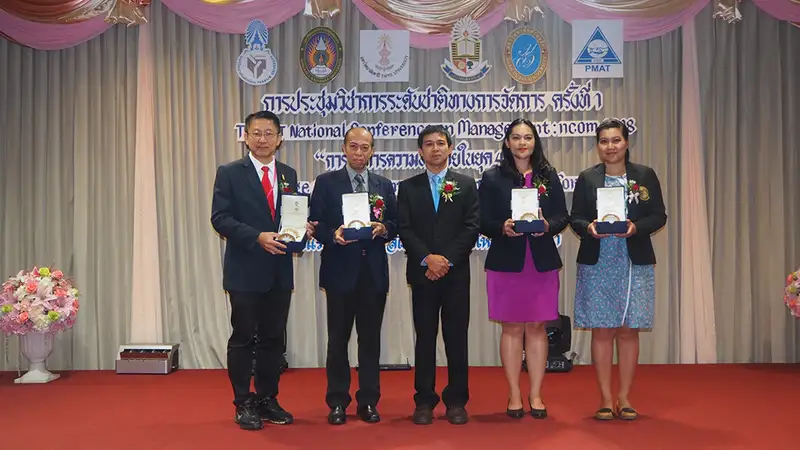 image about ม. ทักษิณ เป็นเจ้าภาพThe 1st National Conference on Management : NCOM 2018