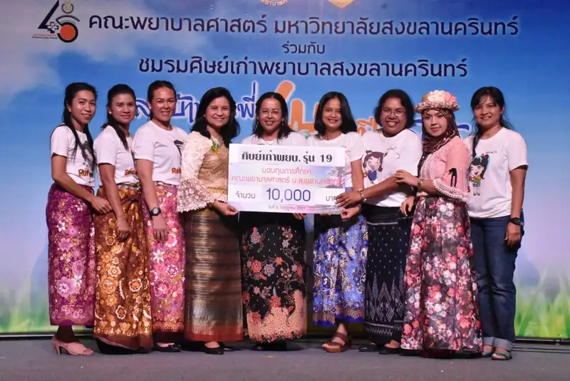 มอบทุน.jpg
