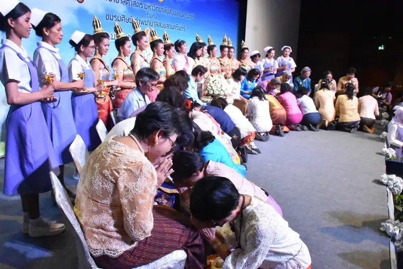 มุทิตาจิต.jpg