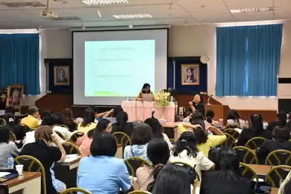 ประชุมวิชาการ1.jpg