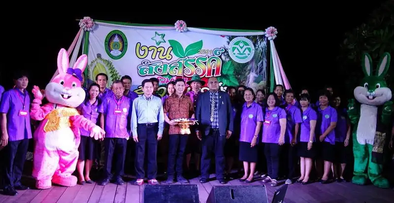 มรภ.สงขล่ รับมอบธงเจ้าภาพ.jpg