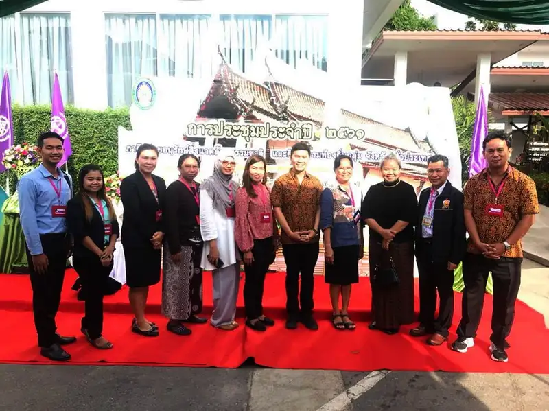 ประชุมภาคีอนุรักษ์ ประจำปี 61.jpg