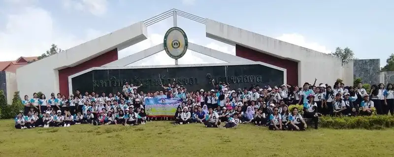 image about ครุศาสตร์ มรภ.สงขลา ปันน้ำใจนักศึกษาครูสู่ท้องถิ่น