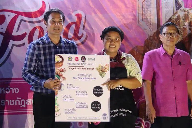 คณบดีคณะมนุษยศาสตร์ฯ มอบป้ายให้ผู้ประกอบการ.jpg