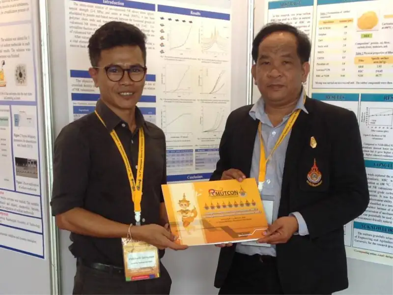 รับรางวัลชนะเลิศภาคโปสเตอร์.jpg