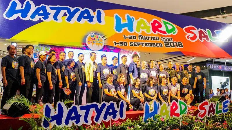 image about Hatyai Hard Sale 2018 พร้อมลดสนั่น มันส์ทั้งเมือง  จัดเต็ม 1 เดือน 1- 30 กันยายน