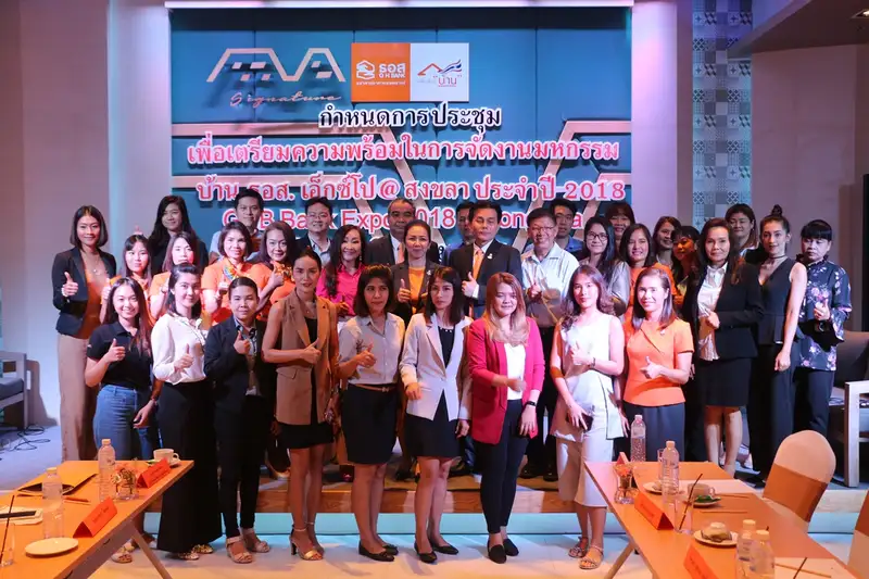 image about ธอส. เตรียมจัดงานใหญ่ GHB Bank Expo 2018 ฉลองครบรอบ 65 ปี  ที่สงขลา