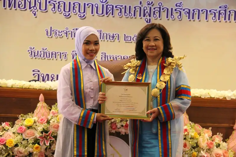 image about วิทยาลัยชุมชนสงขลา จัดพิธีประสาทอนุปริญญาบัตรแก่ผู้สำเร็จการศึกษา