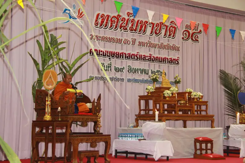 image about มหาวิทยาลัยทักษิณ จัดพิธีมหากุศลเทศน์มหาชาติ คร้ังที่ 14