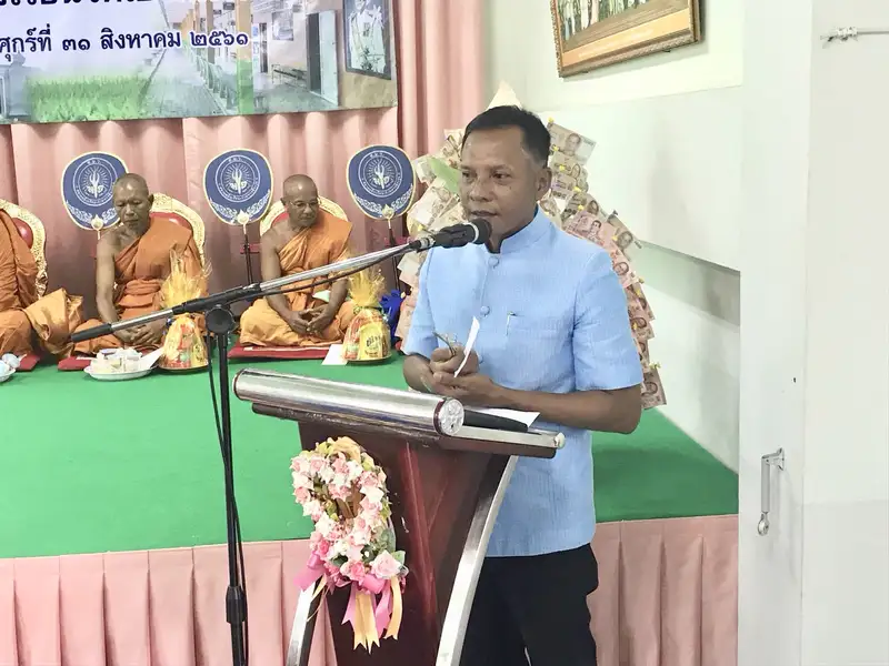 image about รองผู้ว่าราชการจังหวัดสงขลา เป็นประธานในพิธีทอดผ้าป่าเพื่อการศึกษาโรงเรียนวัดเปรมศรัทธา