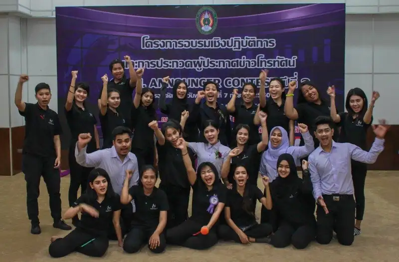 image about มรภ.สงขลา ประกวดผู้ประกาศข่าวโทรทัศน์ ปี 3 เปิดเวทีฝึกทักษะภาษาไทย ปั้นนักสื่อสารมวลชนมืออาชีพ