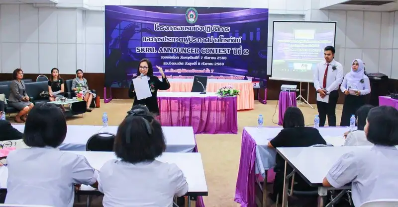 ภาพการประกวดในปี 2560.jpg