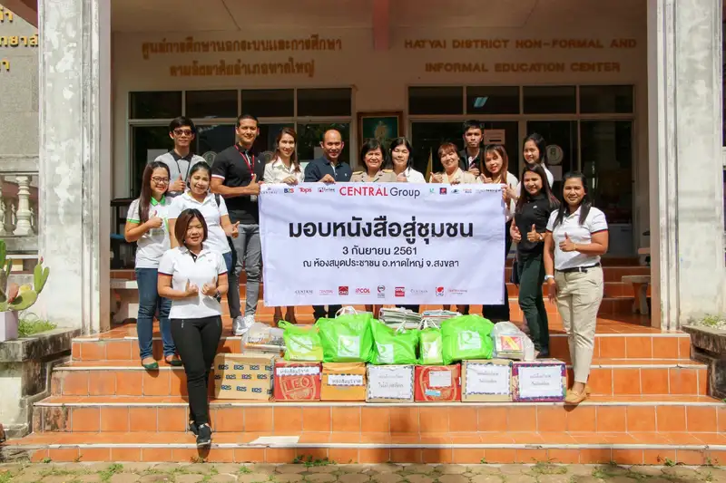 image about กลุ่มเซ็นทรัล จังหวัดสงขลา ส่งต่อความรู้ มอบหนังสือสู่ชุมชน