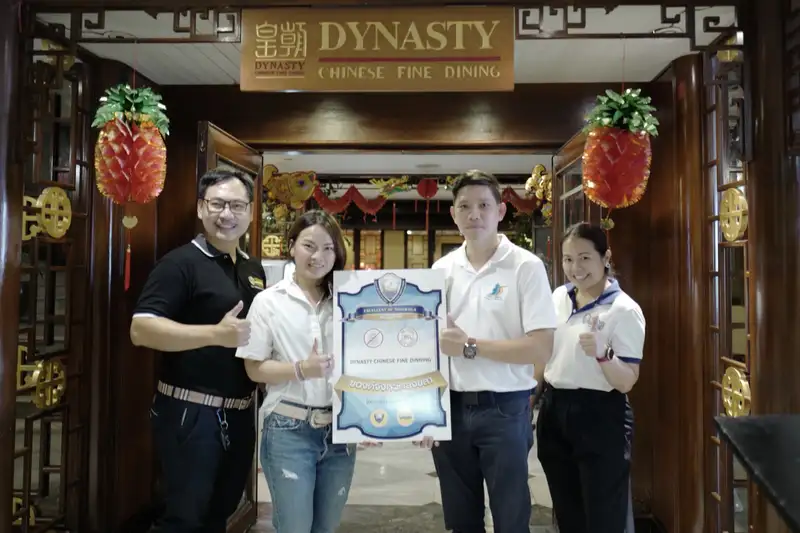 image about ห้องอาหารจีนไดนัสตี้ โรงแรมหรรษา เจบี รับรางวัลของดีจังหวัดสงขลา 2018
