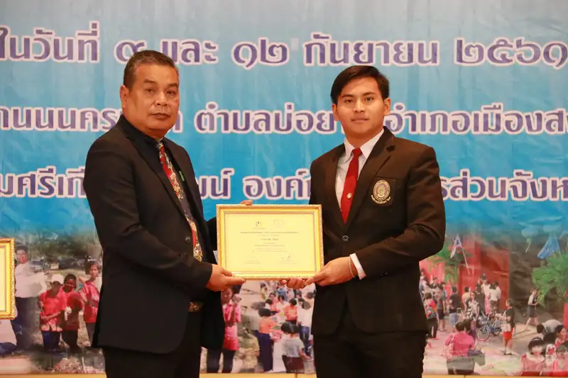 ตะวัน บุญขวัญ นายกองค์การ นศ. ภาคปกติ.jpg