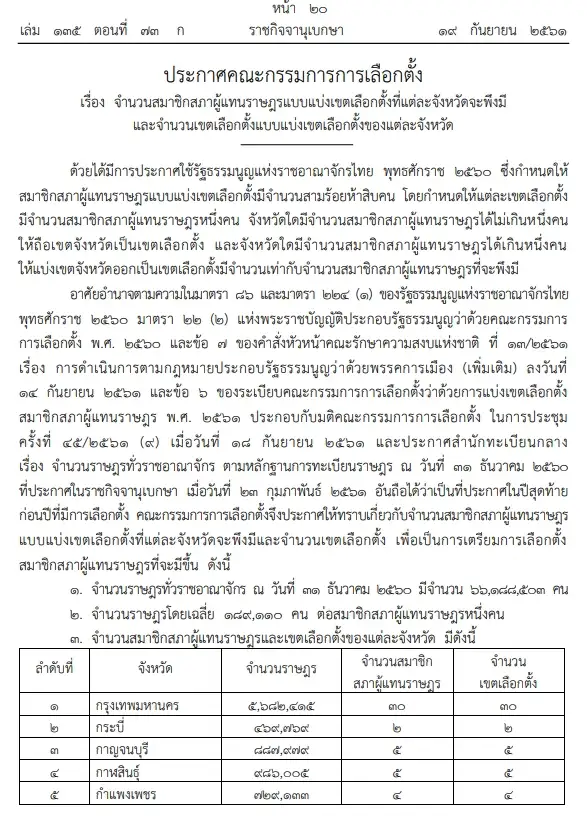 86.jpg