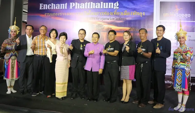 image about เปิดเสน่ห์เมืองลุง ผลักดันการท่องเที่ยวชุมชนพร้อมต้อนรับนักท่องเที่ยวทั่วโลก