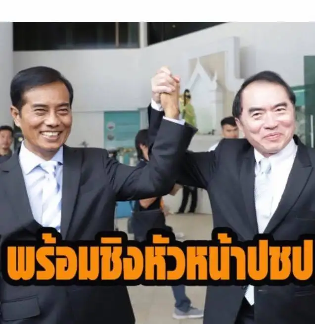 image about ยืนยันรักประชาธิปัตย์ ถาวร เสนเนียม ชีแจงกรณีหนุนหมอวรงค์ ชิงหัวหน้าพรรค