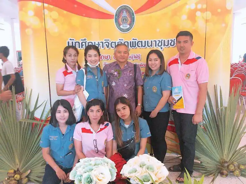 image about 3 ทศวรรษ พัฒนาชุมชน มรภ.สงขลา  ผนึก 20 องค์กรเครือข่ายปั้นนักพัฒนารุ่นใหม่