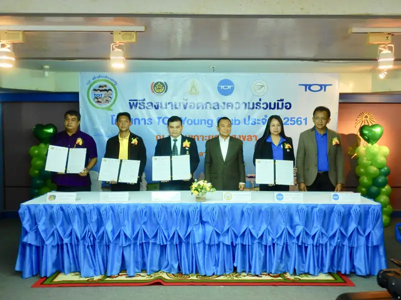 PNSOC611004002000403.jpeg
