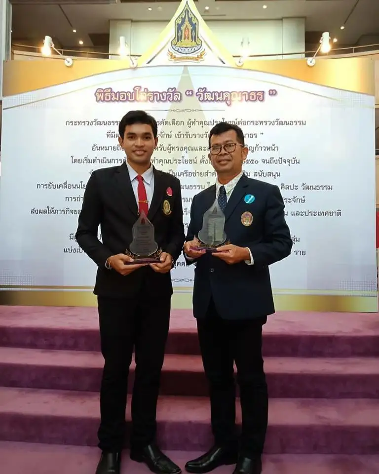 image about มรภ.สงขลา รับโล่วัฒนคุณาธร ผู้มีผลงานทางวัฒนธรรมโดดเด่น
