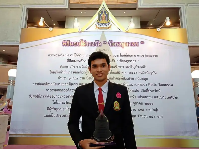 นายจักรกฤษ เลิศลับ เข้ารับโล่รางวัลประเภทเด็กหรือเยาวชน.jpg