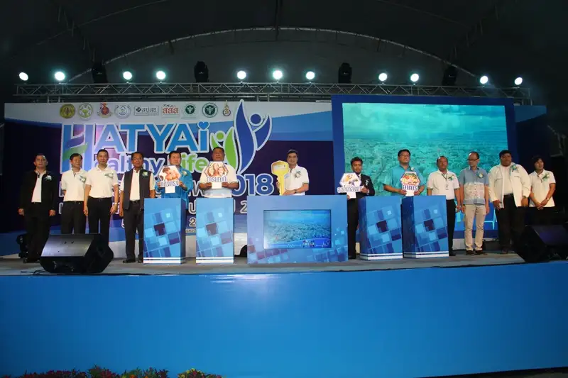image about เปิด Hatyai Healthy Life 2018 เสิร์ฟความรู้เรื่องสุขภาพพร้อมความสนุก