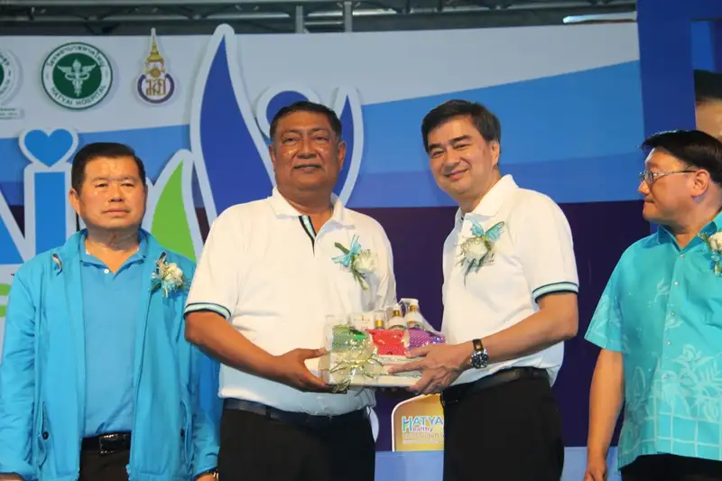 เปิดมหกรรมสุขภาพ_๑๘๑๐๐๘_0106.jpg
