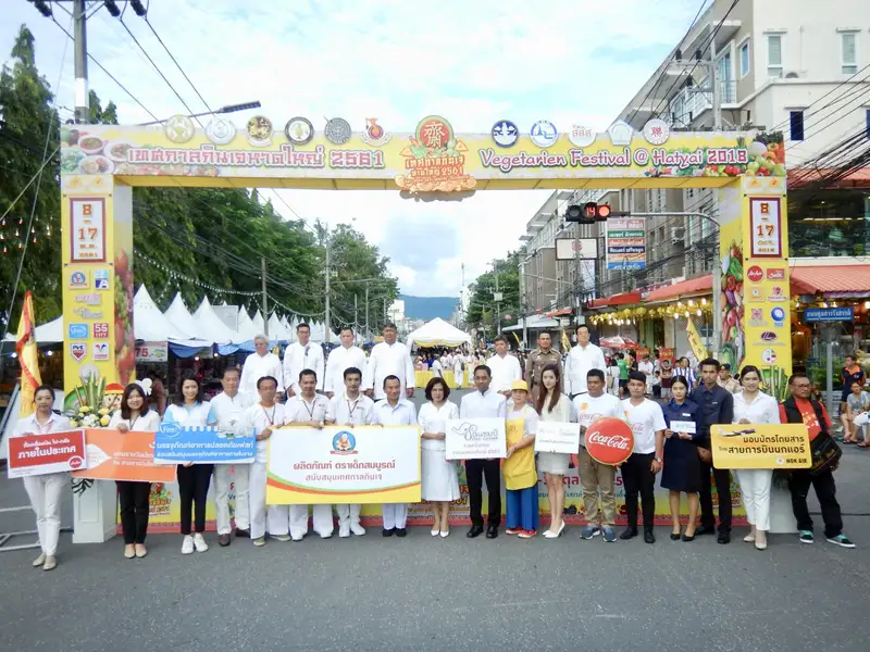 image about เริ่มแล้วกินเจหาดใหญ่ สืบสานเทศกาลกินเจ ถูกปาก ถูกใจ ถูกอนามัย ไร้แอลกอฮอล์