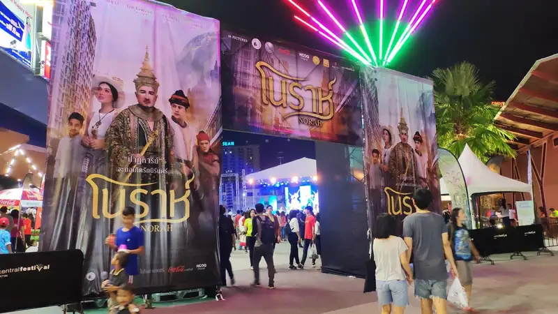 โนรา_๑๘๑๐๒๔_0005.jpg