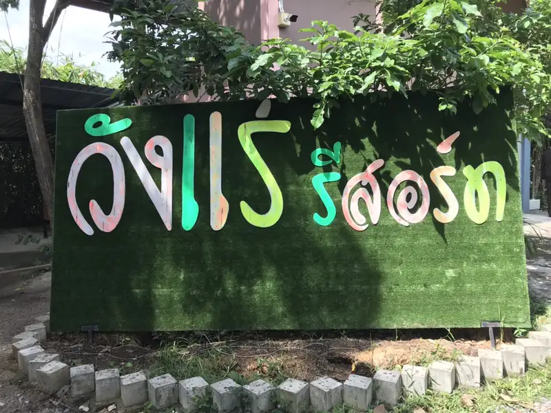 S__16810148.jpg