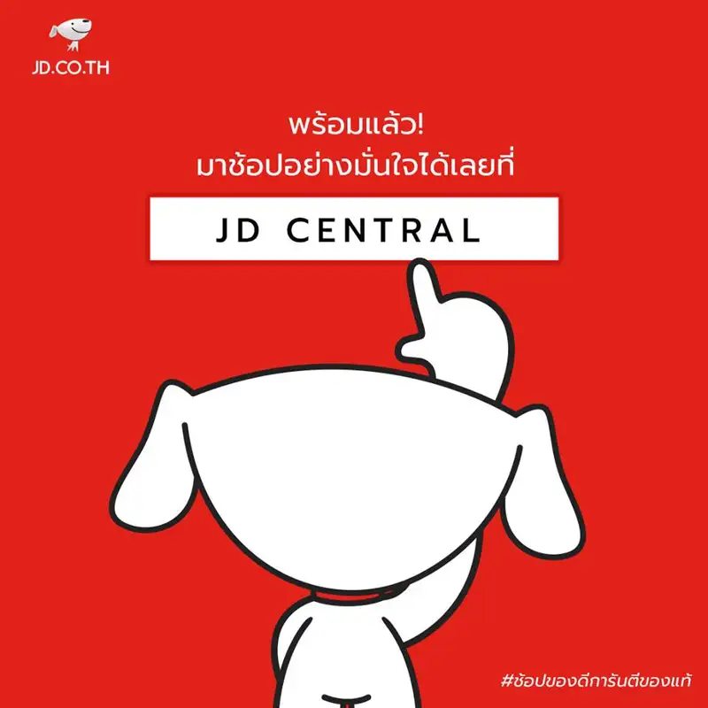 JD Central Cover.jpg