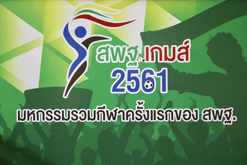 PNEWS18112113425701414.jpeg