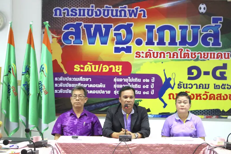 PNEWS18112709581700803.jpeg