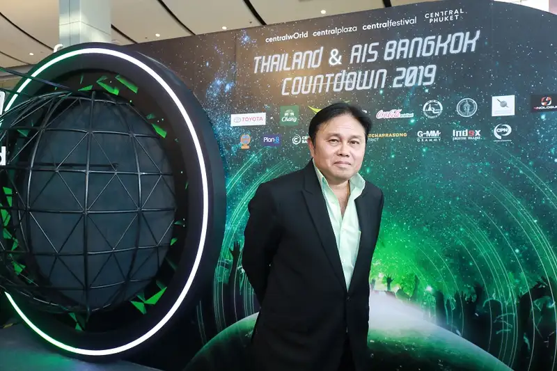 1 Thailand & AIS Bangkok Countdown 2019 .JPG