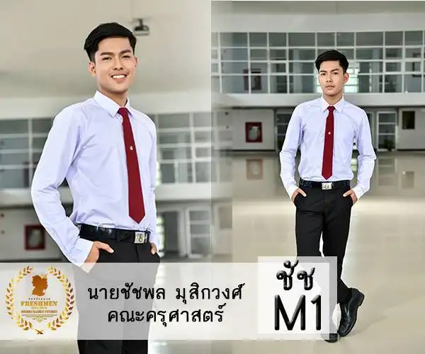 image about ไกลกว่าหวังที่ตั้งไว้ของ ชัชพล มุสิกวงศ์ เดือน มรภ.สงขลาจัดเต็มทุกความสามารถที่มี