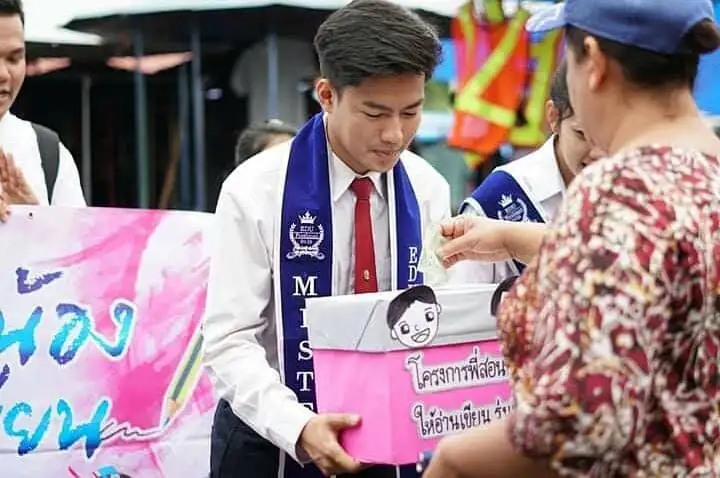 กิจกรรมจิตอาสาเพื่อน้อง.jpg