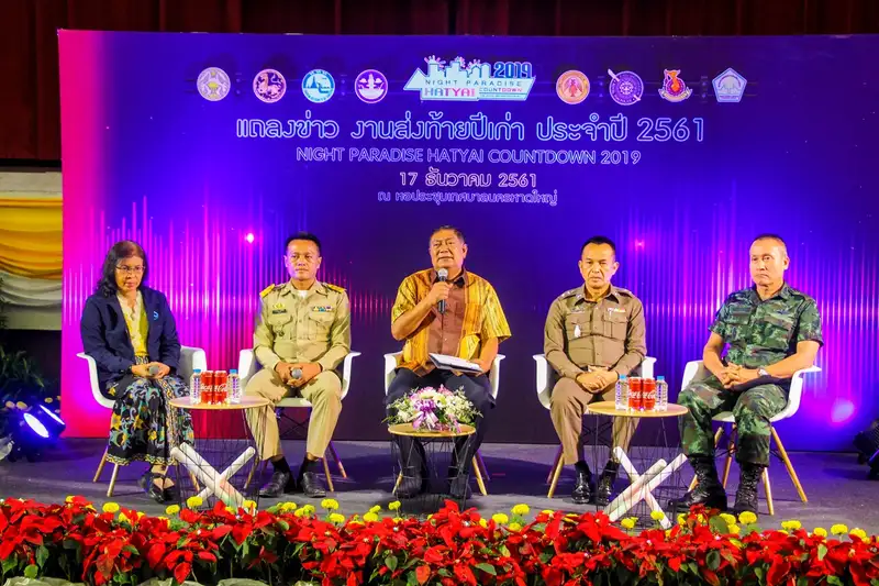image about ทน.หาดใหญ่ พร้อมส่งความสุขรับปีใหม่ 2019 ในรูปแบบสีสันสดใส เรืองแสงส่งท้ายปีเก่า