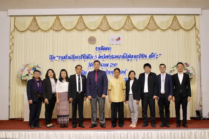 image about กรมเจรจาการค้าระหว่างประเทศ ลงพื้นที่จังหวัดสงขลา พบปะกลุ่มสินค้าที่ได้ประโยชน์จาก FTA