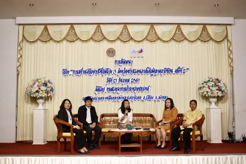 PNEWS18122109180800505.jpeg